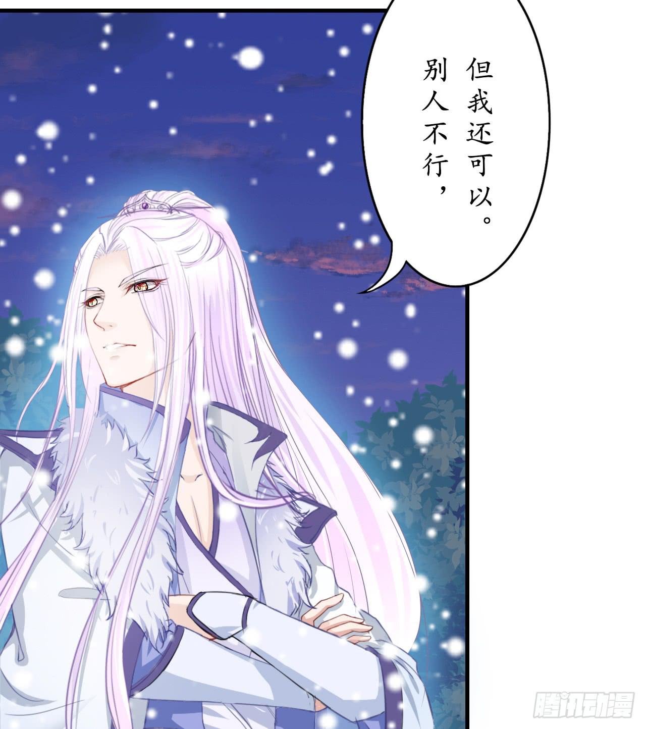 再过几个月我就能超过他了(1/2)-第9话