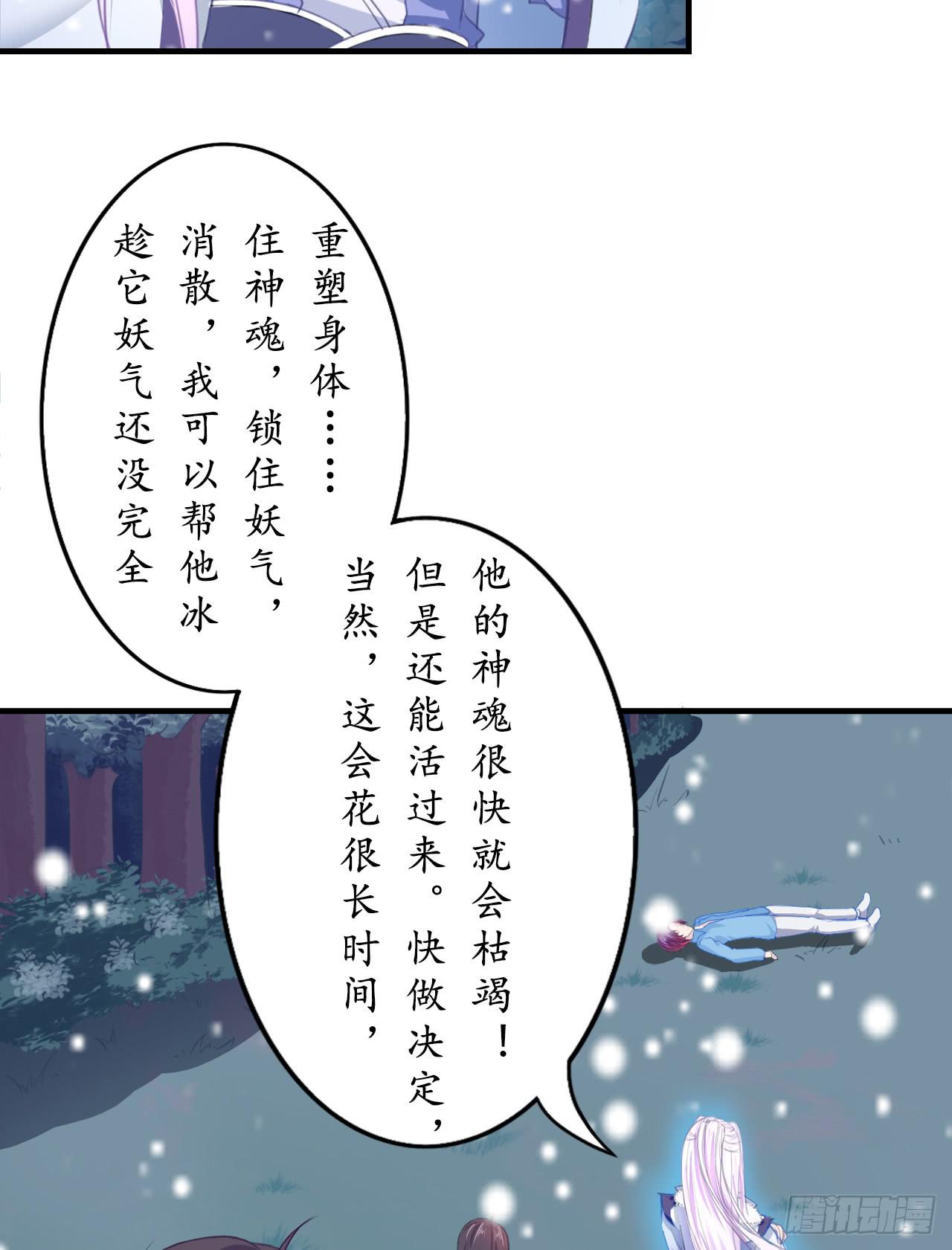 再过几个月我就能超过他了(1/2)-第9话