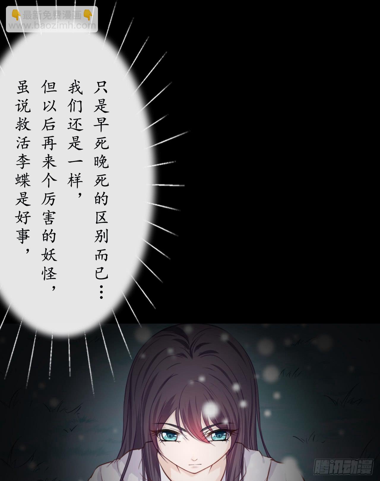 再过几个月我就能超过他了(1/2)-第9话