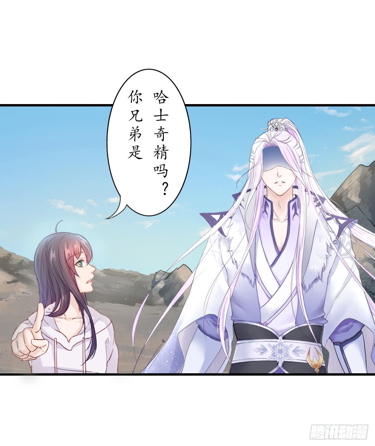 出发，去金陵(1/2)-第11话