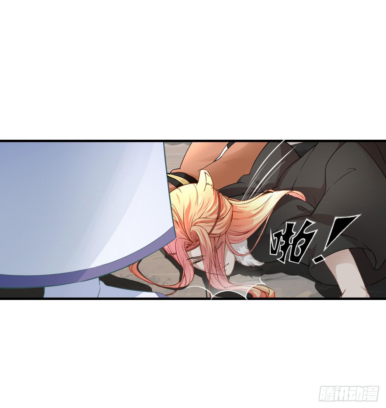 出发，去金陵(1/2)-第11话