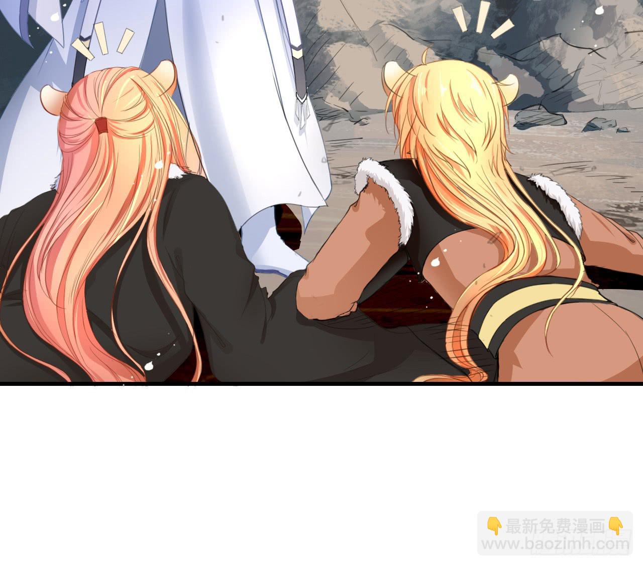 出发，去金陵(1/2)-第11话