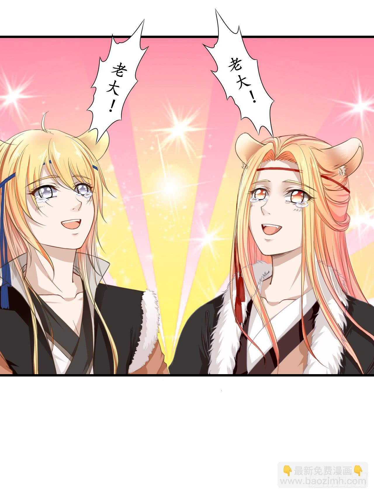 出发，去金陵(1/2)-第11话