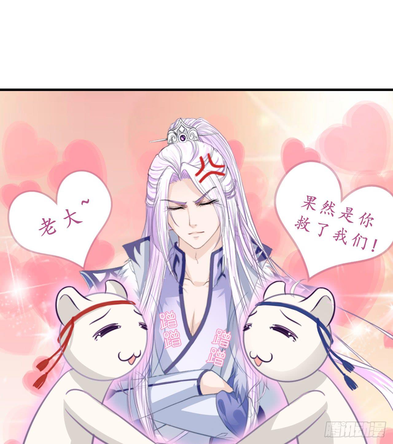 出发，去金陵(1/2)-第11话