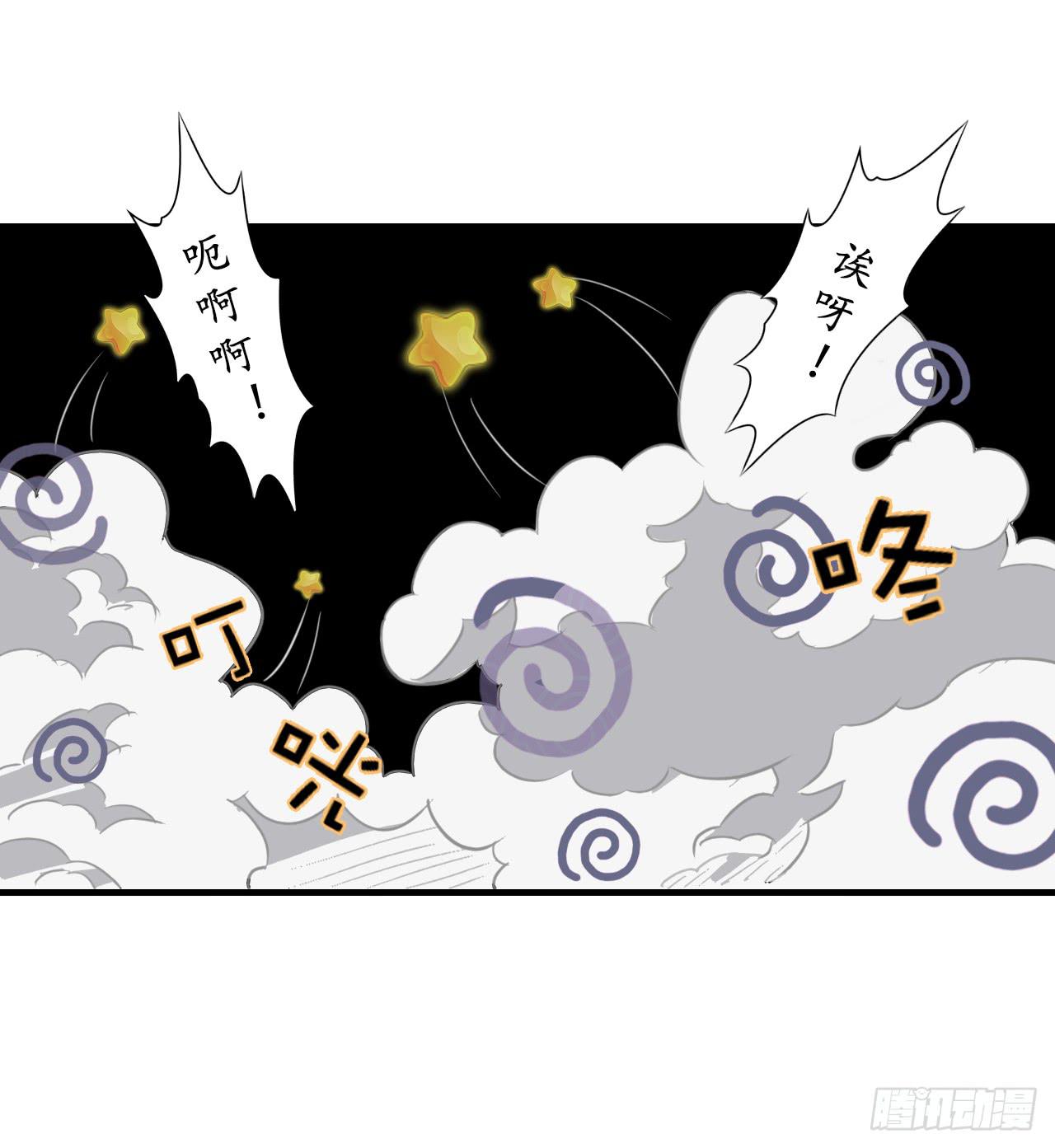 出发，去金陵(1/2)-第11话