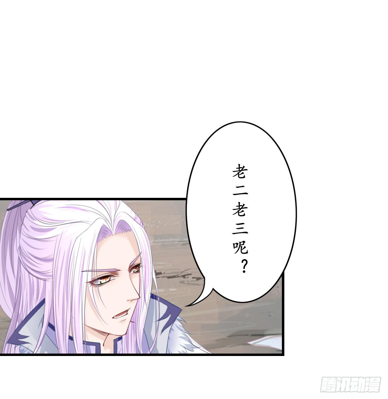 出发，去金陵(1/2)-第11话