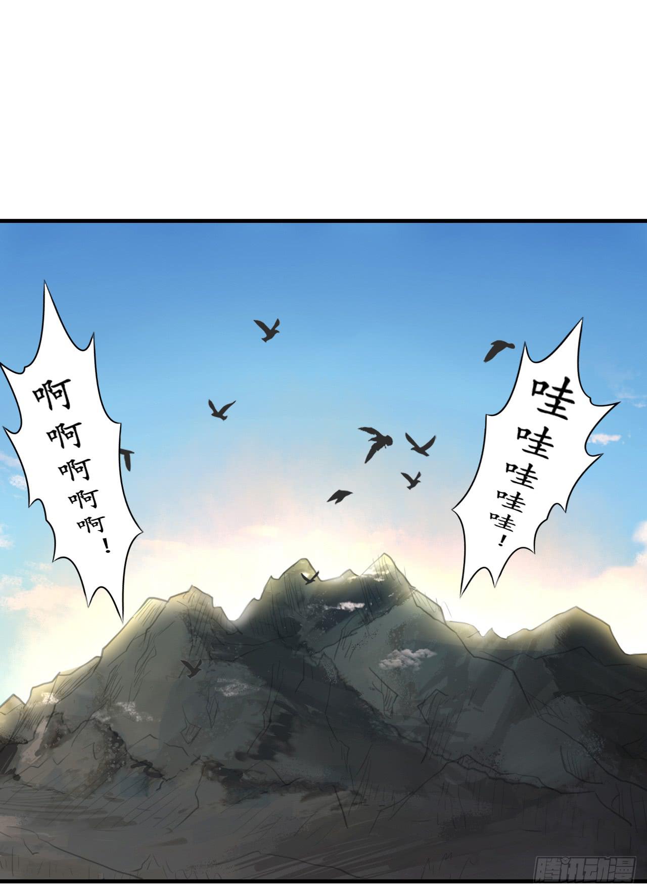 出发，去金陵(1/2)-第11话