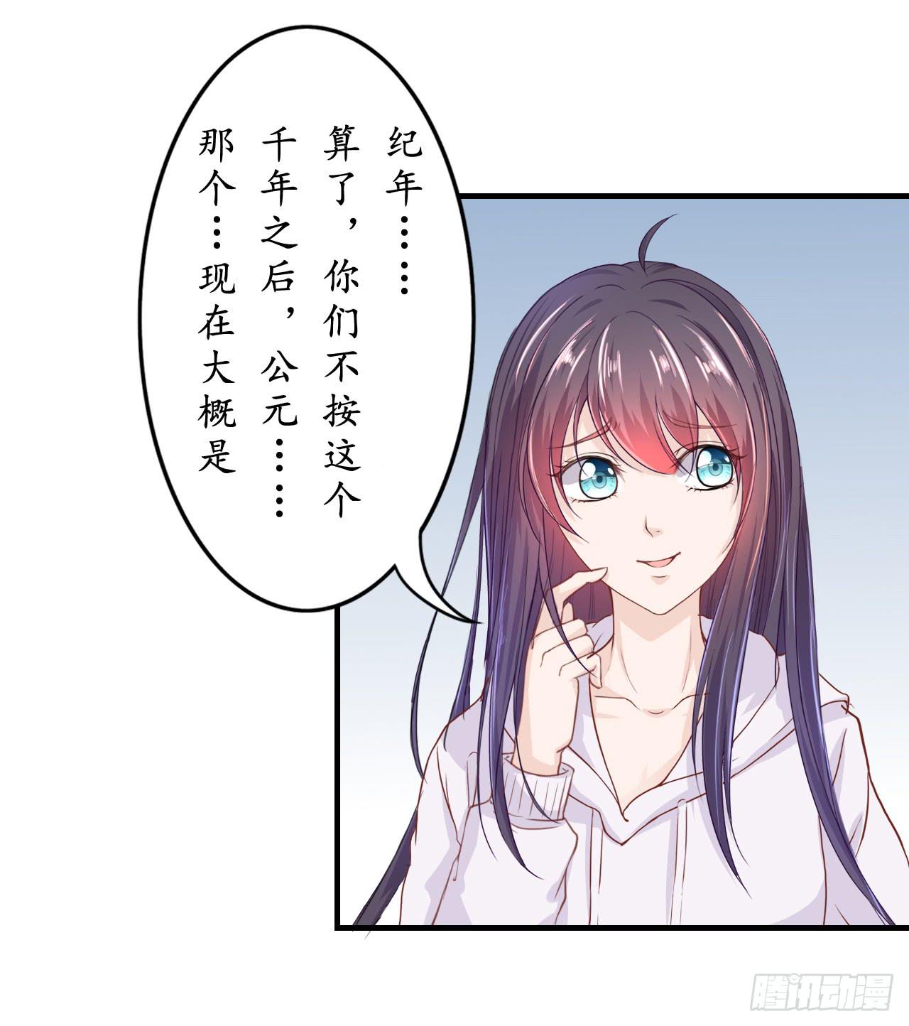 出发，去金陵(1/2)-第11话