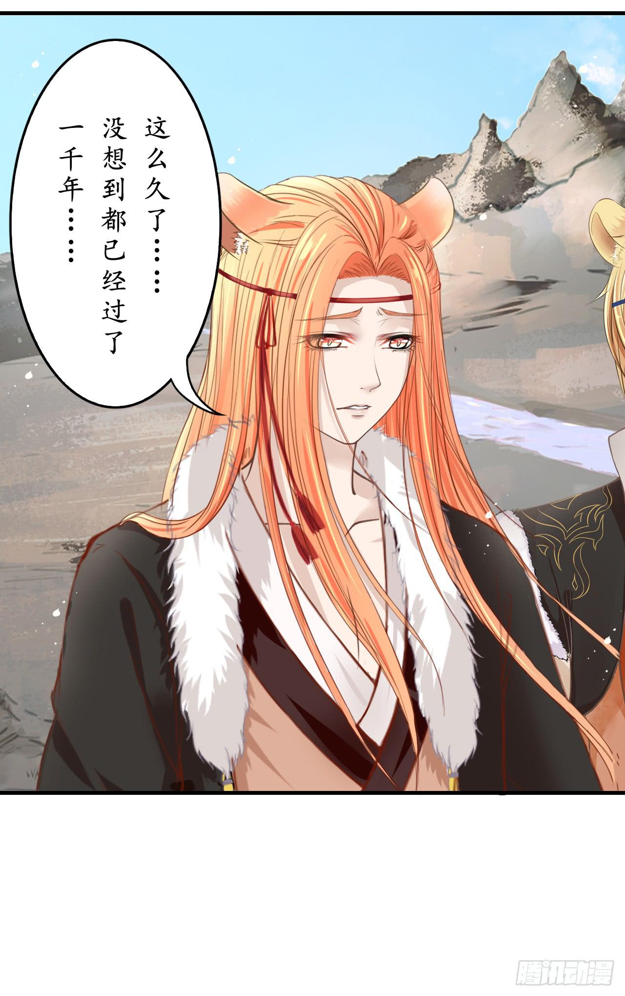 出发，去金陵(1/2)-第11话