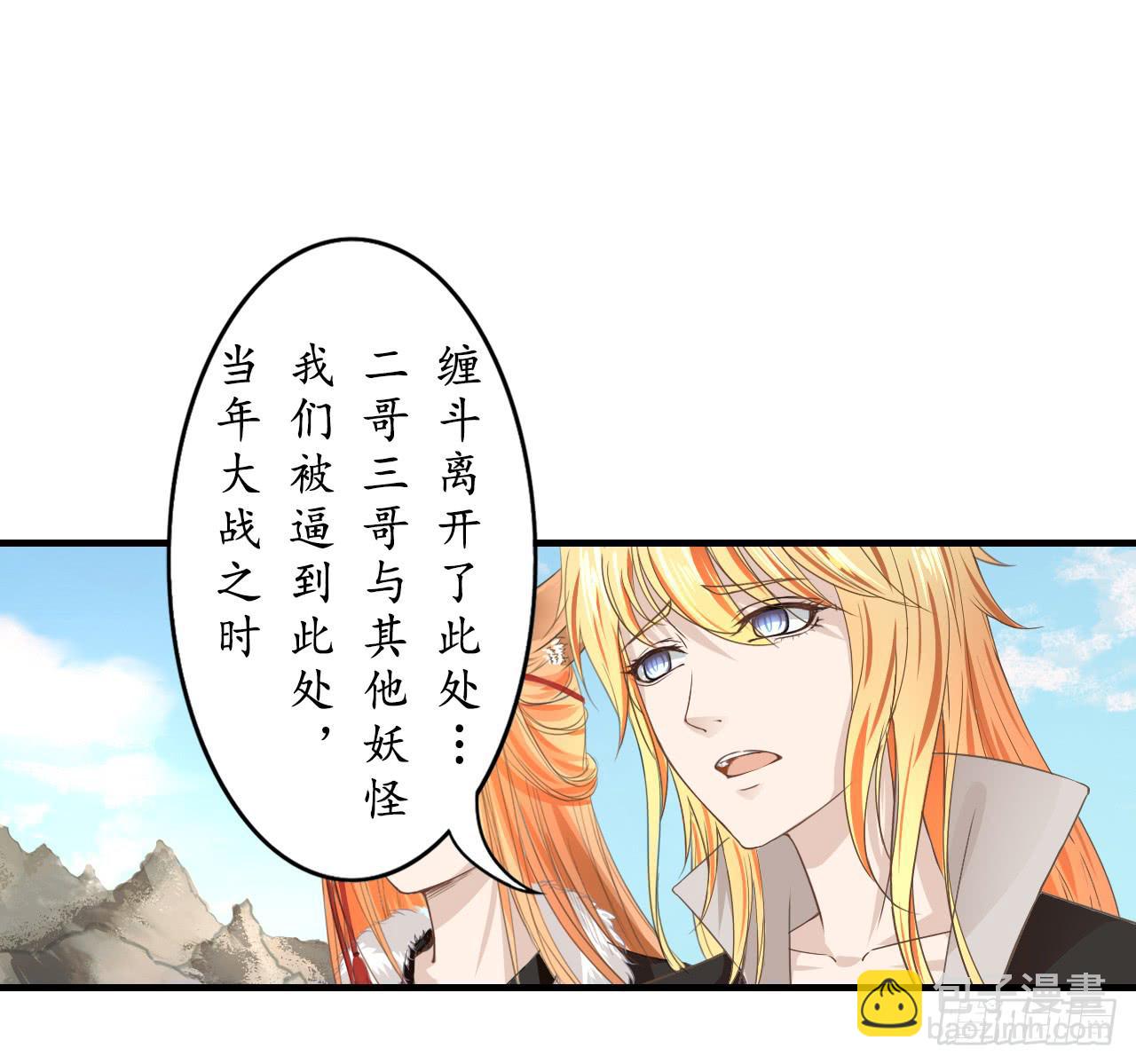 出发，去金陵(1/2)-第11话