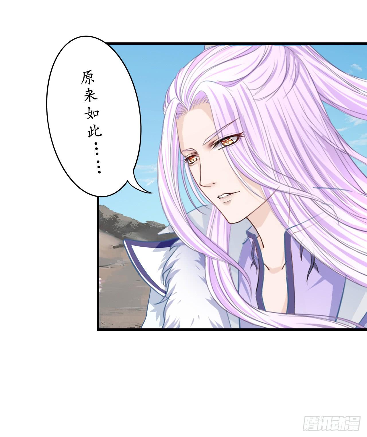 出发，去金陵(1/2)-第11话