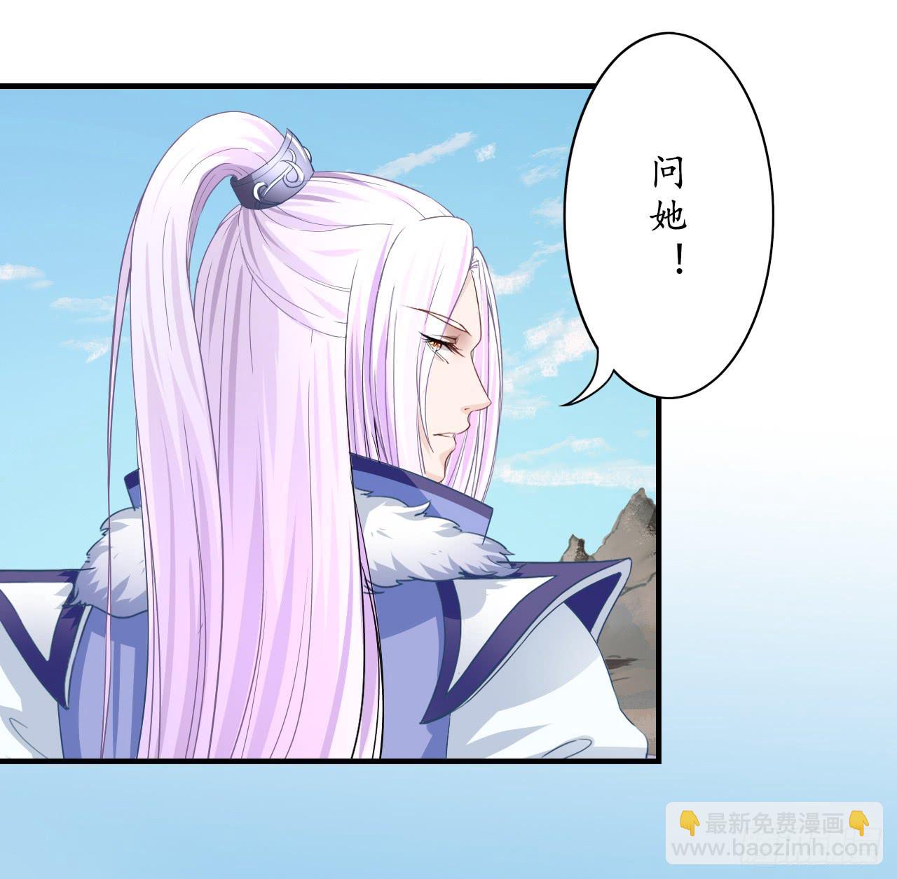 出发，去金陵(1/2)-第11话