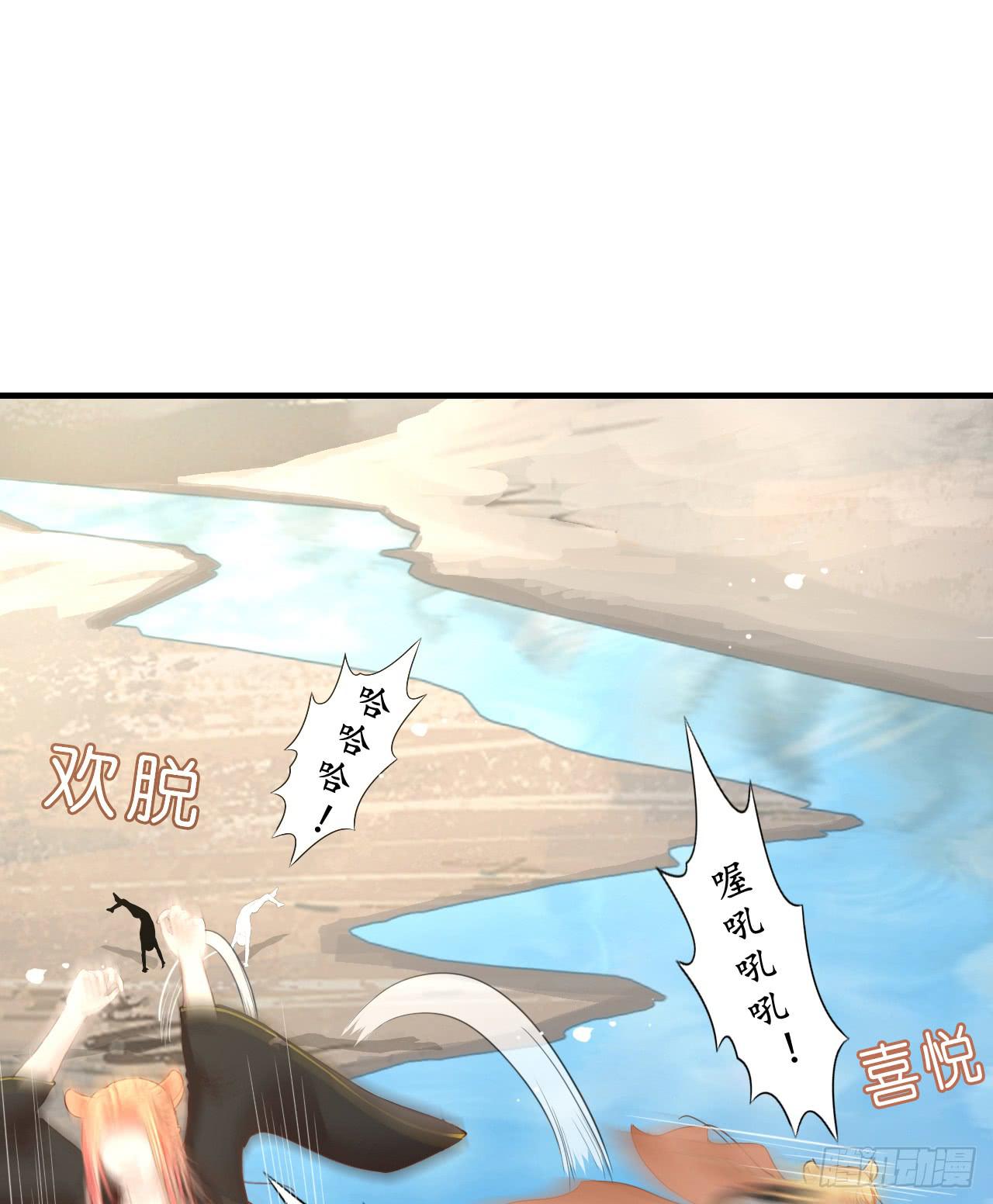 出发，去金陵(1/2)-第11话