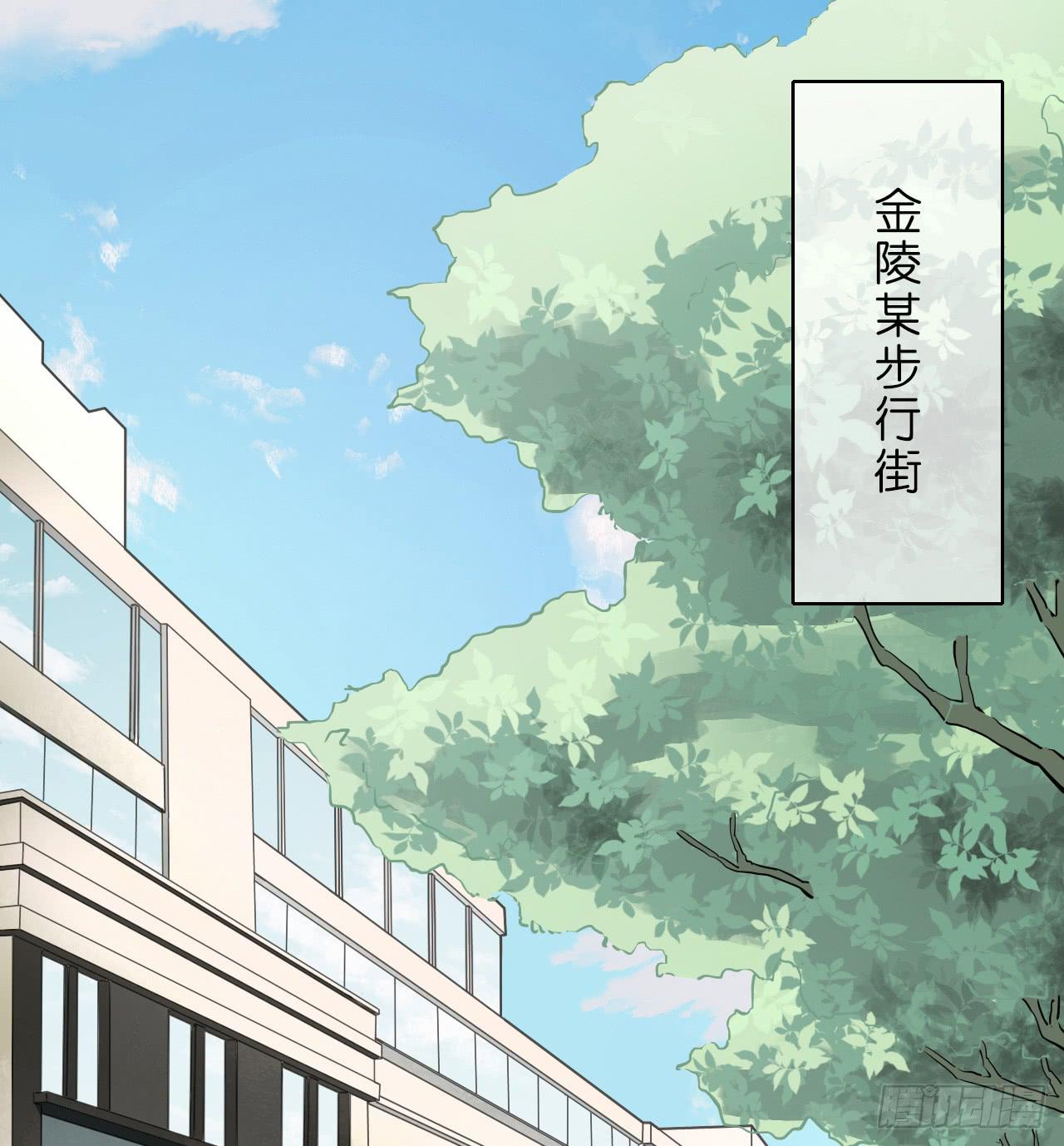 出发，去金陵(1/2)-第11话