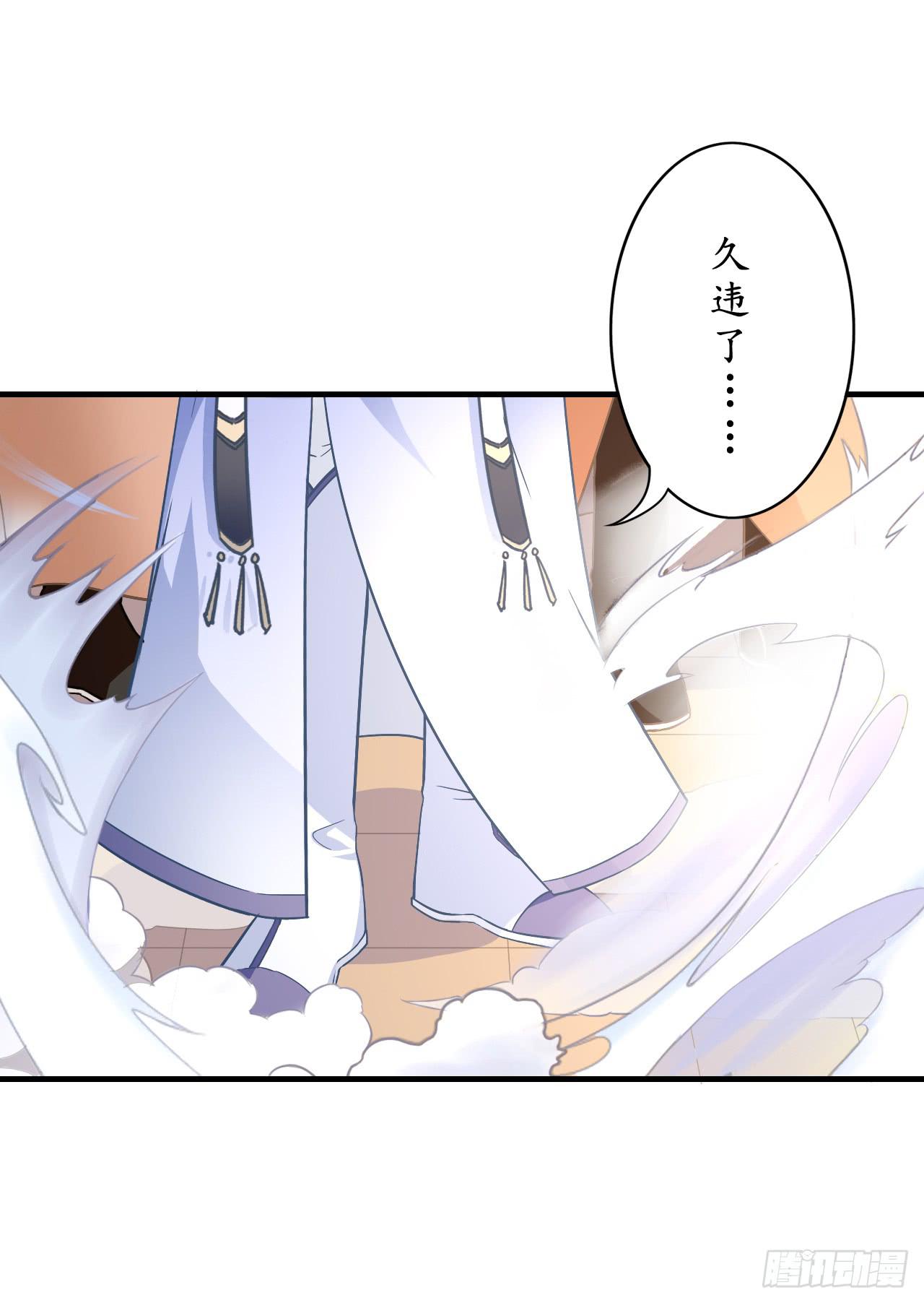 出发，去金陵(1/2)-第11话