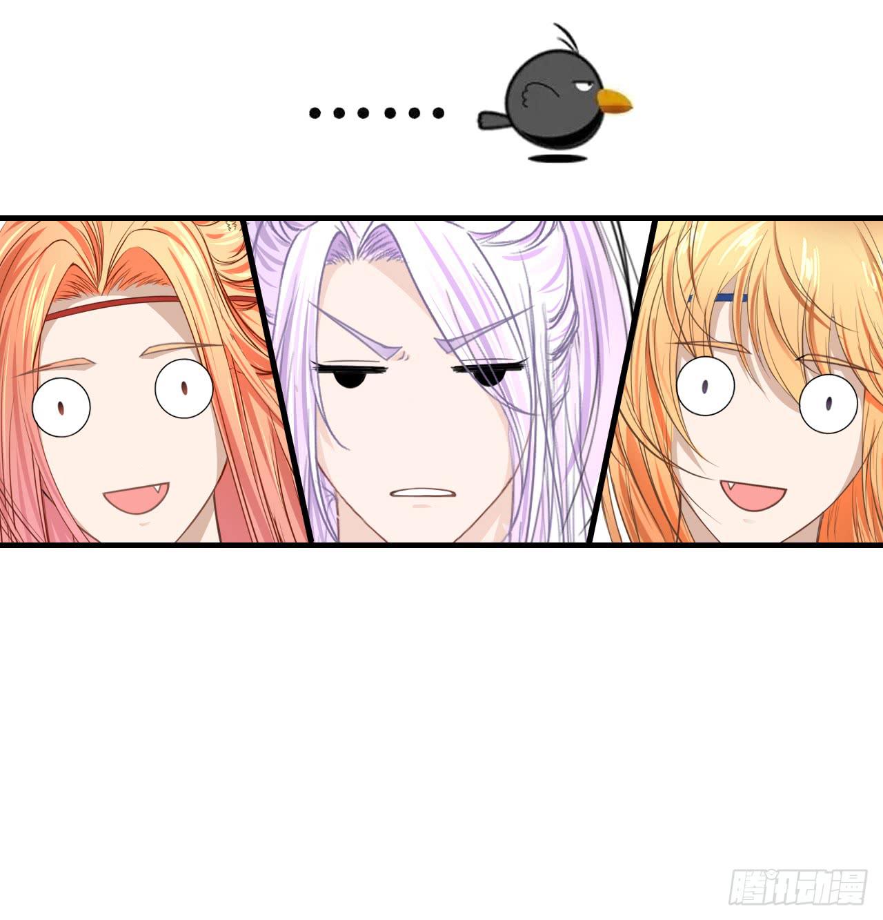 出发，去金陵(1/2)-第11话