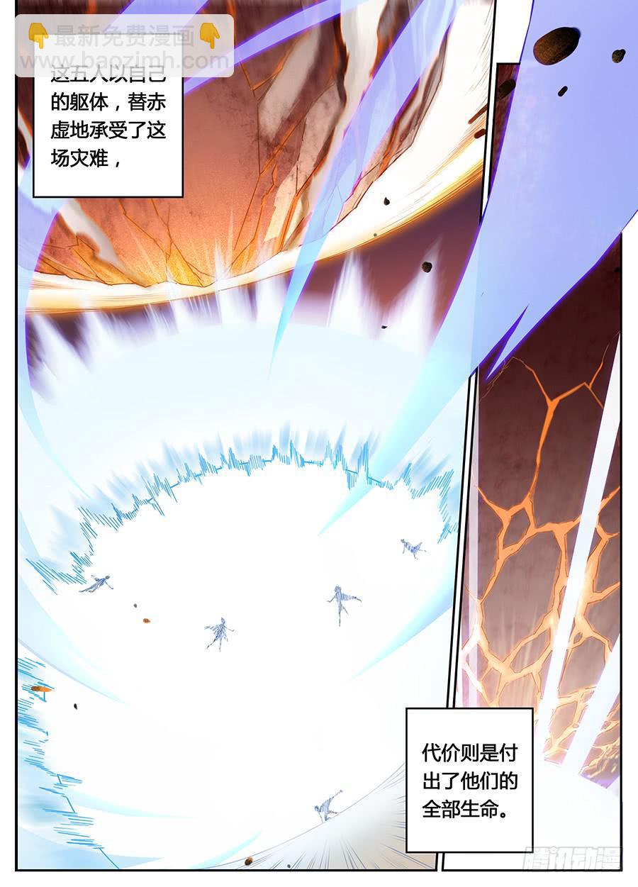 第一话&middot;承受师-第1话