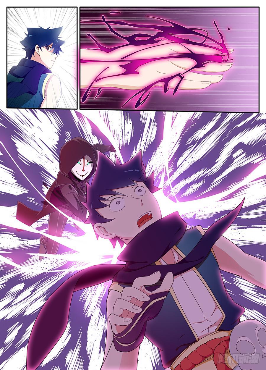 第十话&middot;剥夺秘密的面具人-第11话