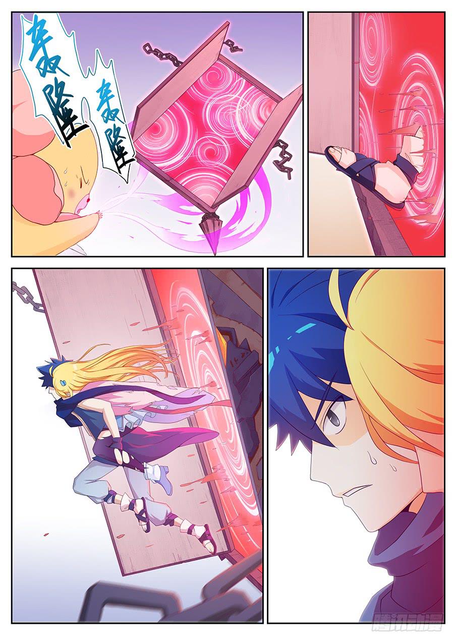 第十话&middot;剥夺秘密的面具人-第11话