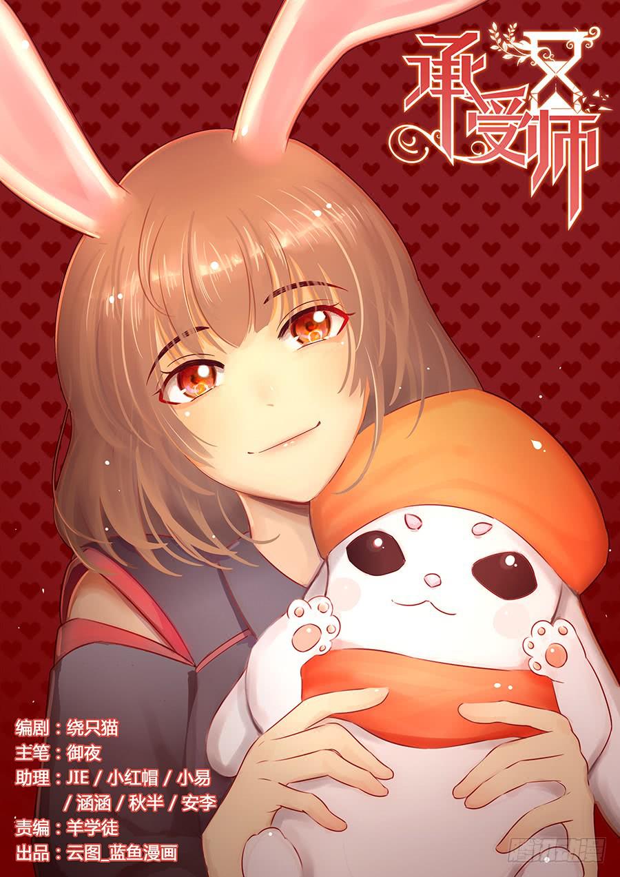 第九十六话&middot;重整出发-第105话