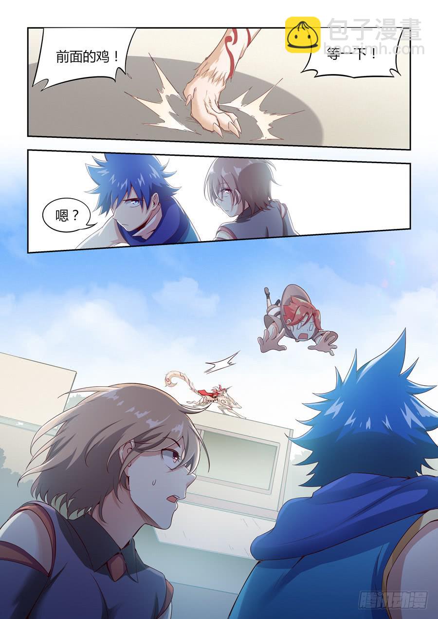 第九十六话&middot;重整出发-第105话