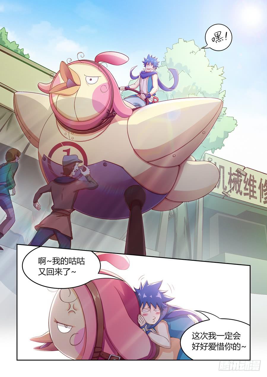 第九十六话&middot;重整出发-第105话