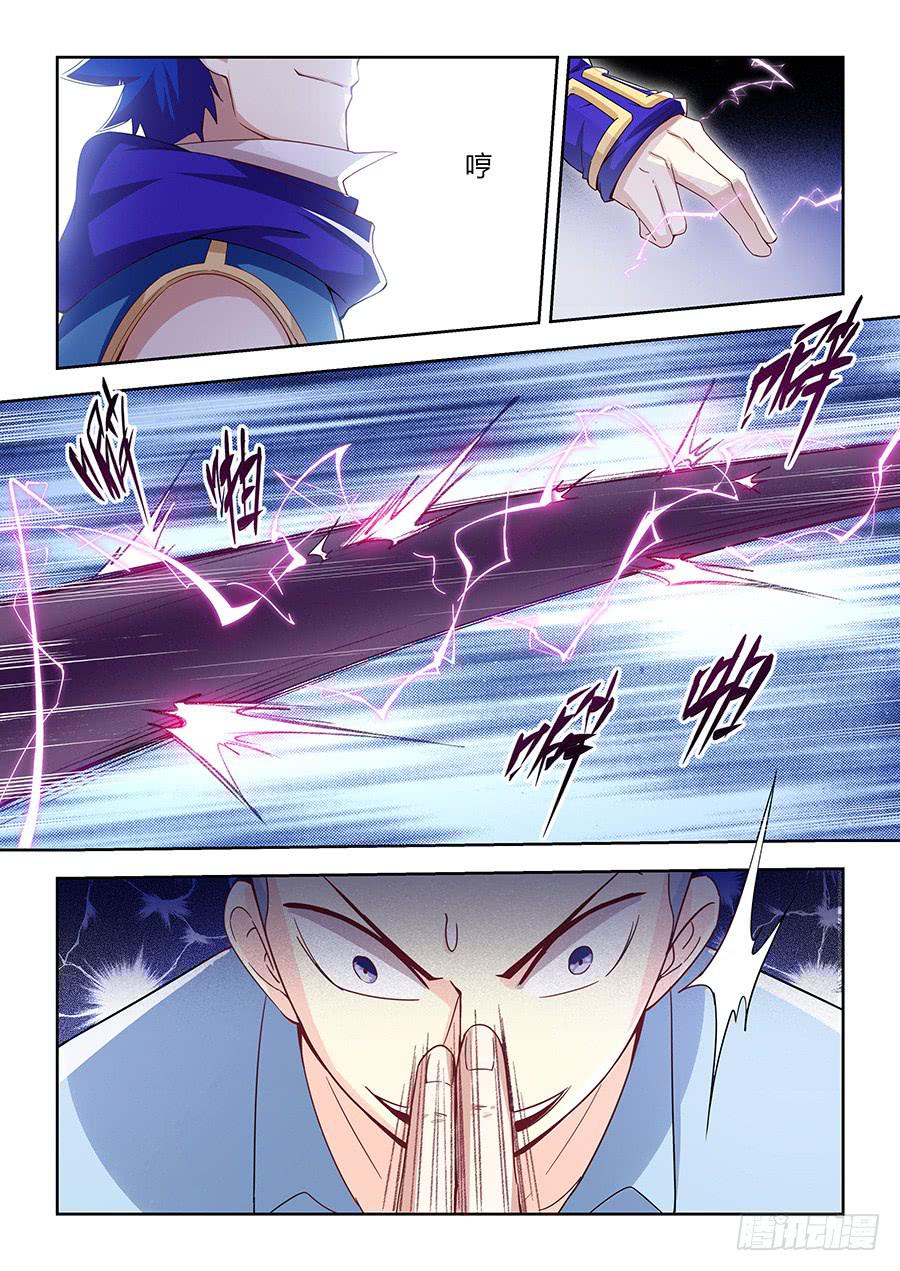 第九十八话&middot;出手相助-第107话