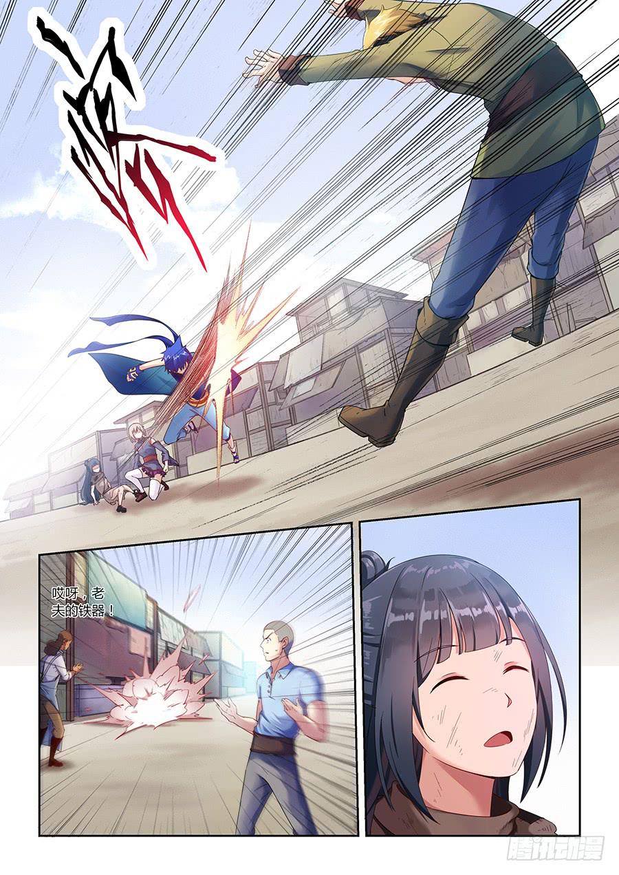 第九十八话&middot;出手相助-第107话