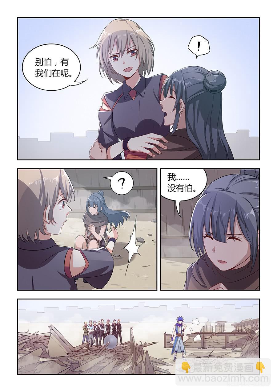 第一百话&middot;送人头的回来了-第109话