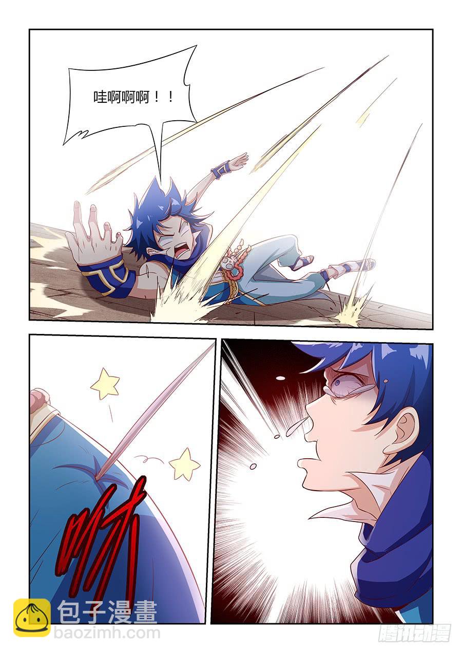 第一百零三话&middot;暗涌的怒火-第113话