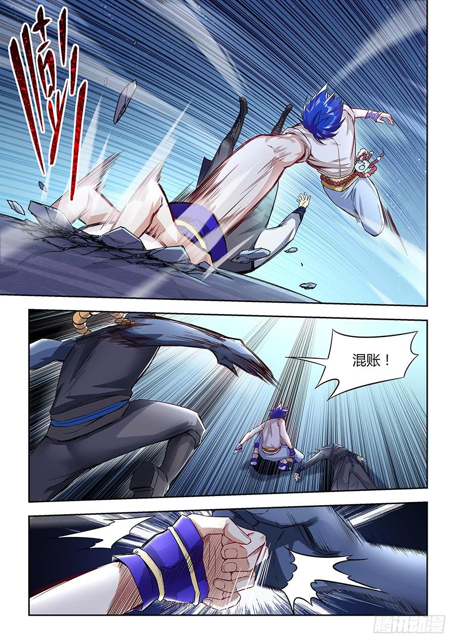 第一百零八话&middot;恐怖黑影-第119话