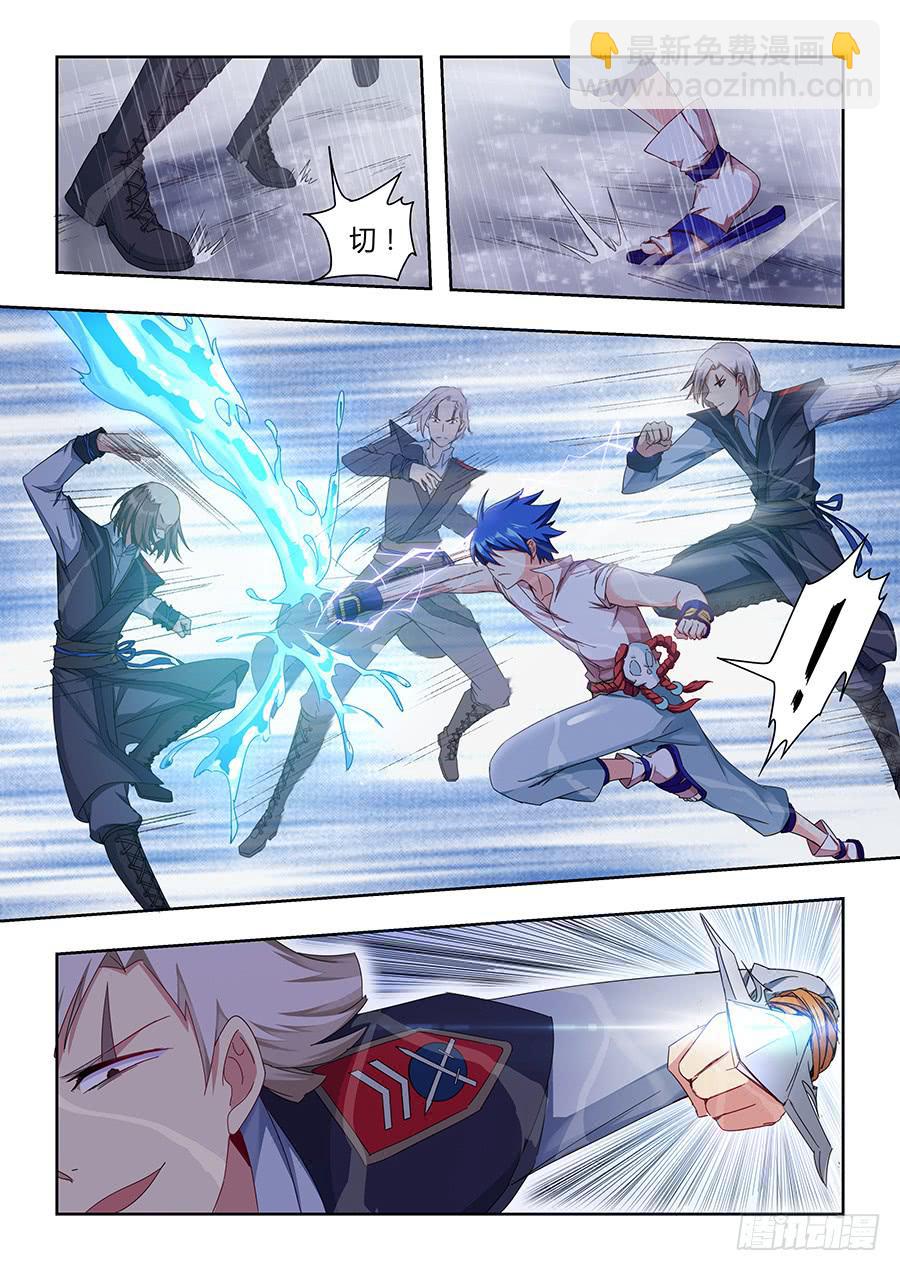 第一百零八话&middot;恐怖黑影-第119话