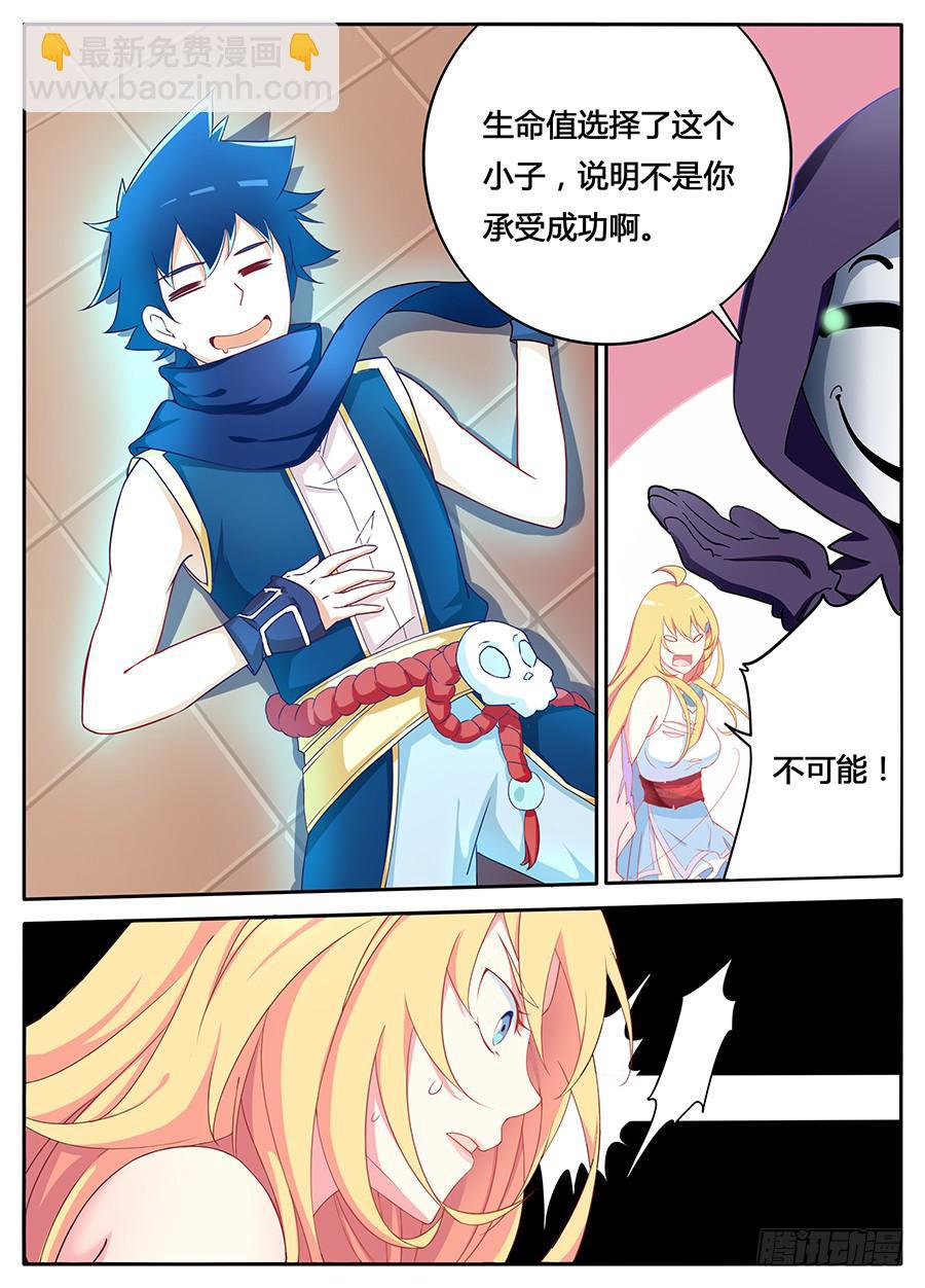 第十一话&middot; 恶化-第13话