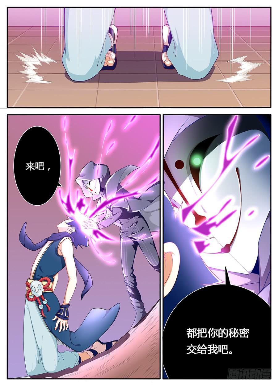 第十一话&middot; 恶化-第13话