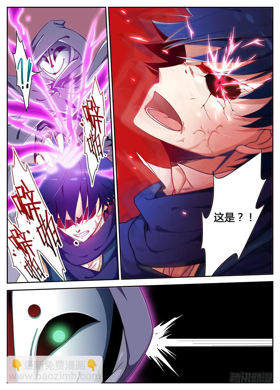 第十一话&middot; 恶化-第13话