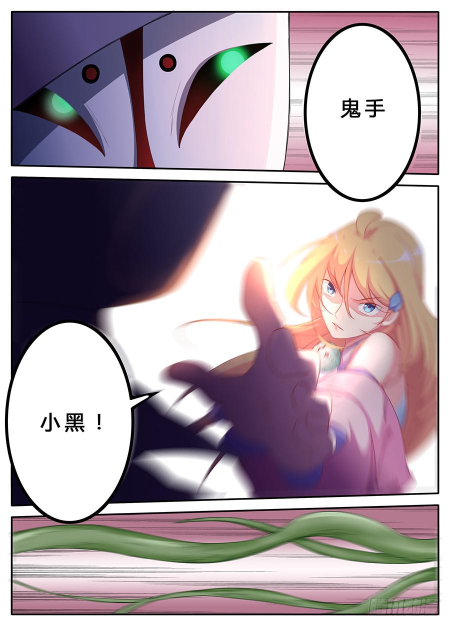 第十一话&middot; 恶化-第13话