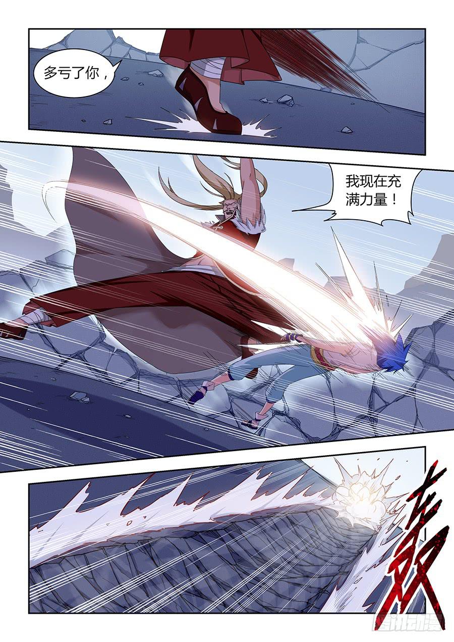 第一百一十话&middot;最强体莫天-第121话