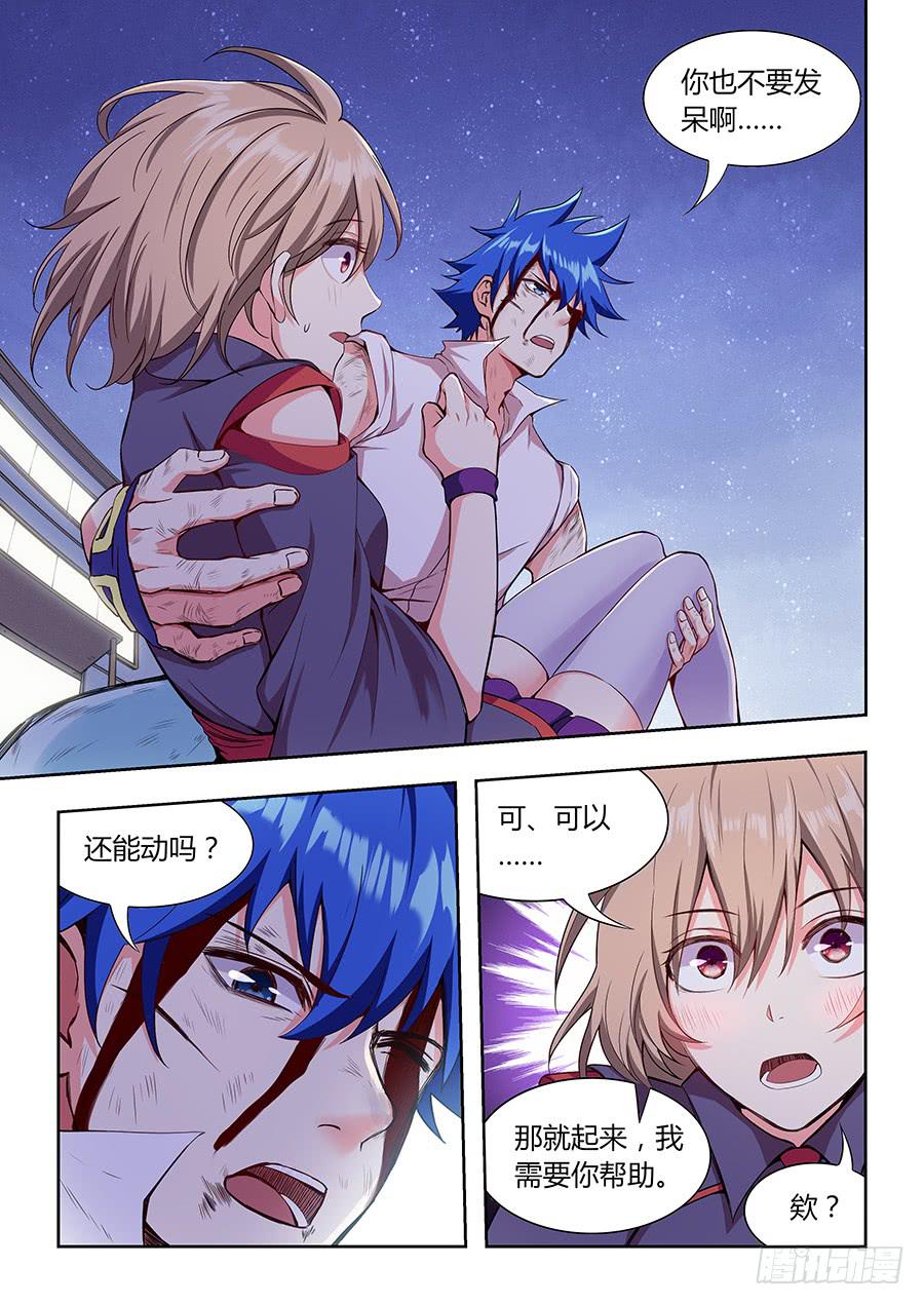 第一百一十话&middot;最强体莫天-第121话