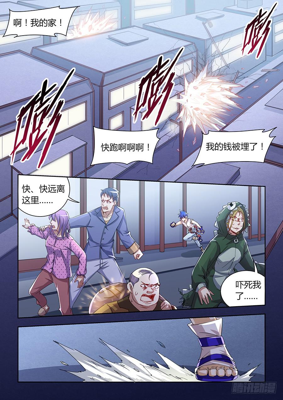 第一百一十话&middot;最强体莫天-第121话