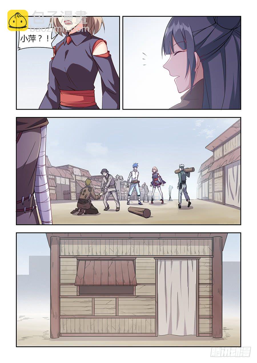 第一百一十六话&middot;我想改变这一切-第127话