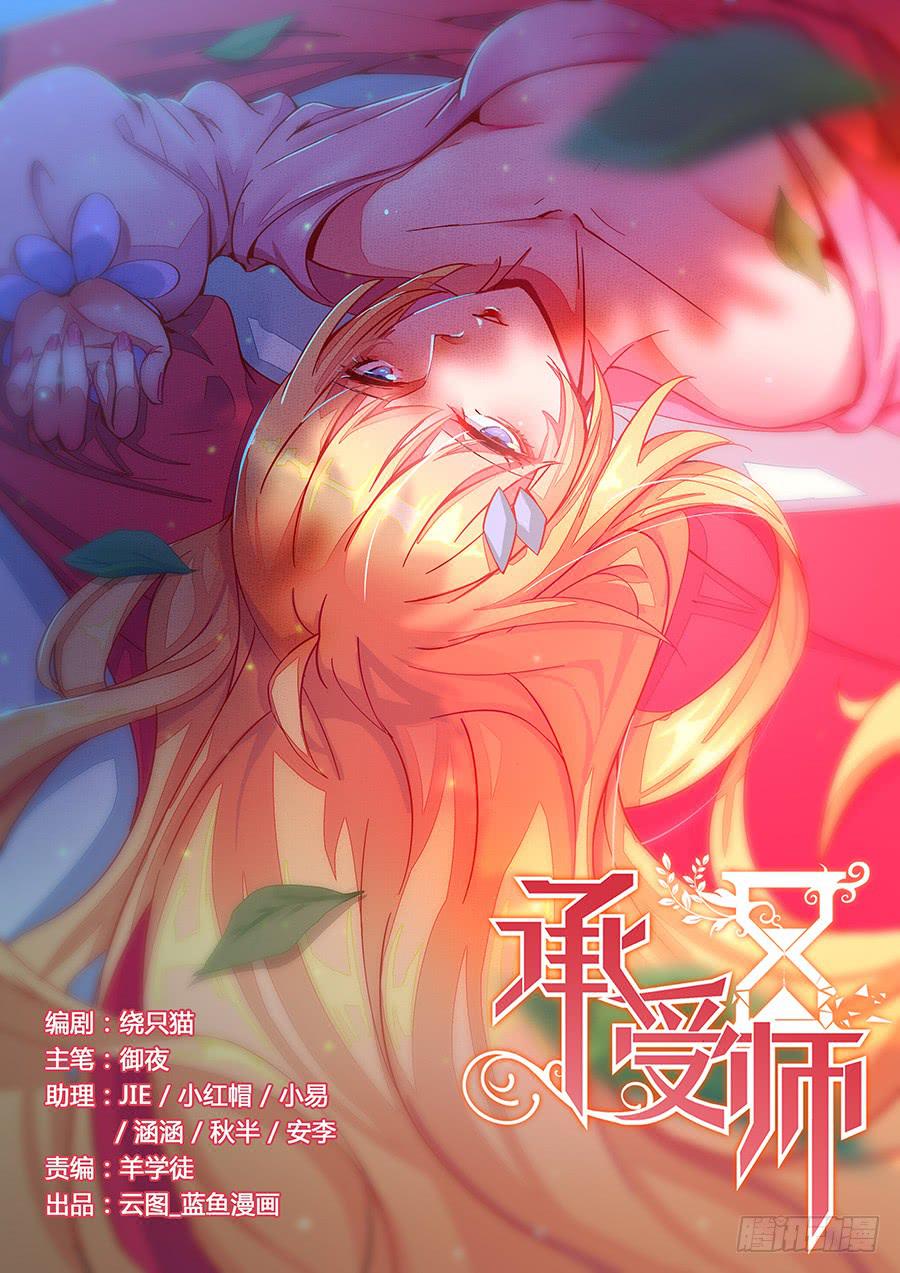 第一百一十八话&middot;那种地方-第129话