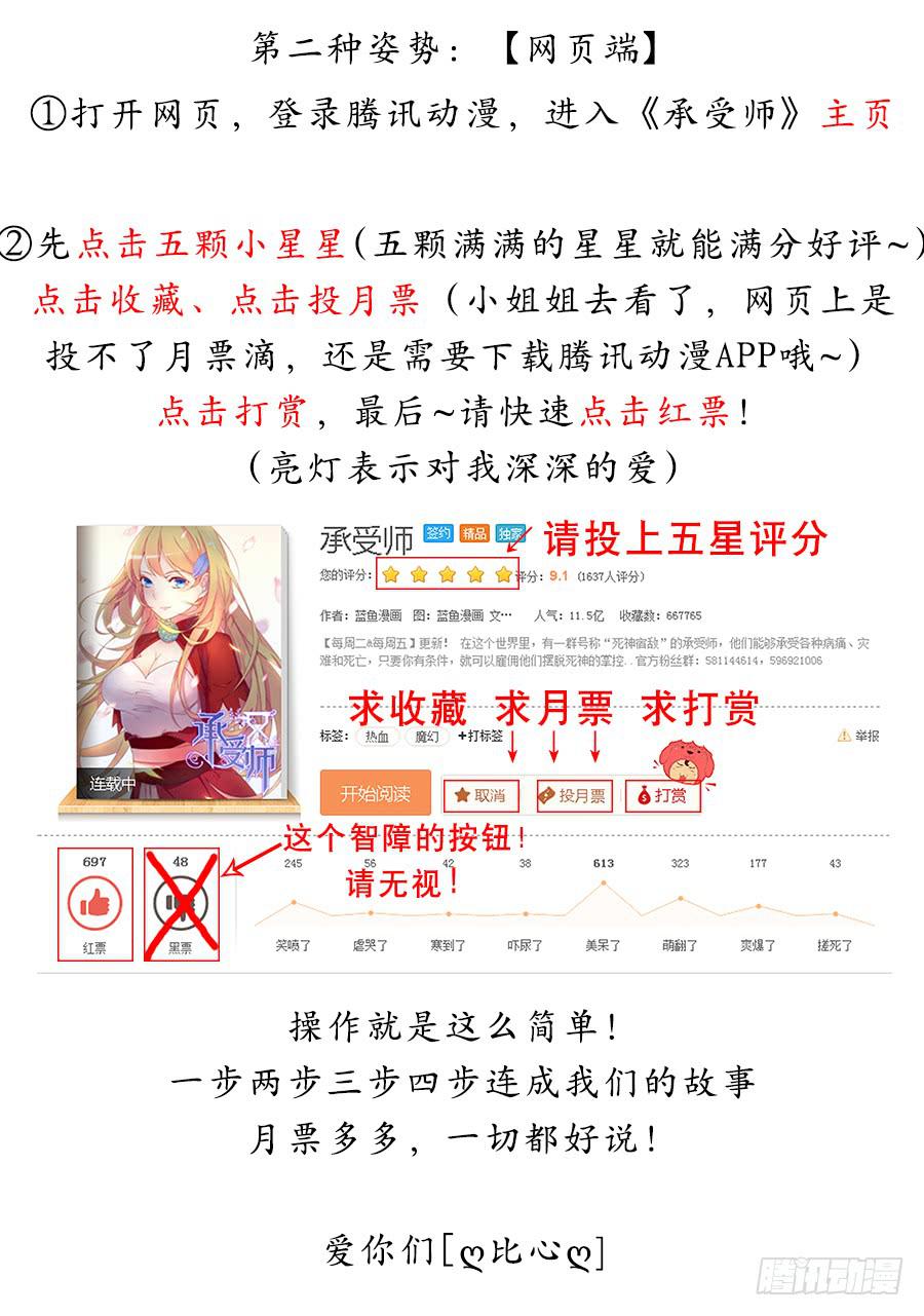 第一百一十八话&middot;那种地方-第129话