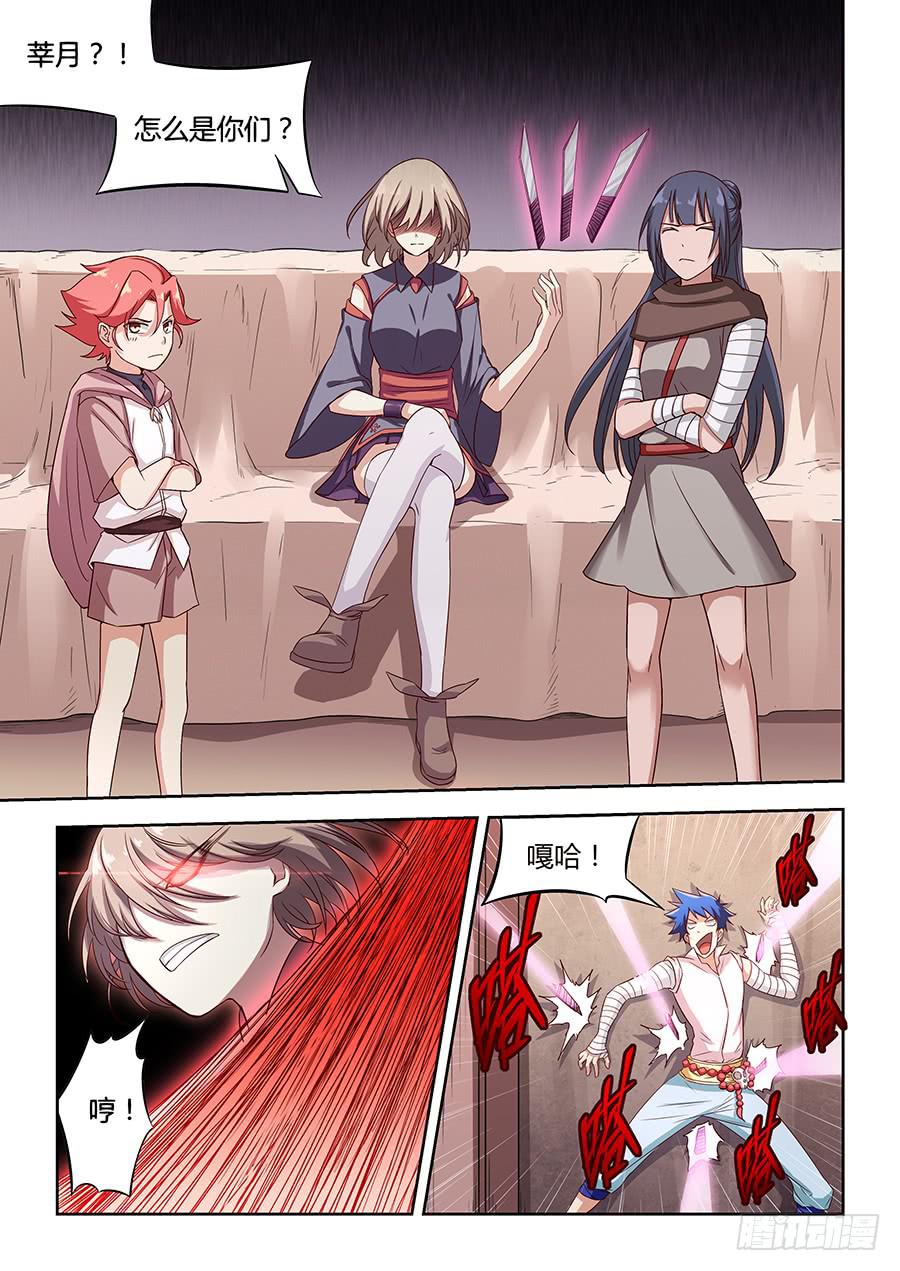 第一百一十八话&middot;那种地方-第129话