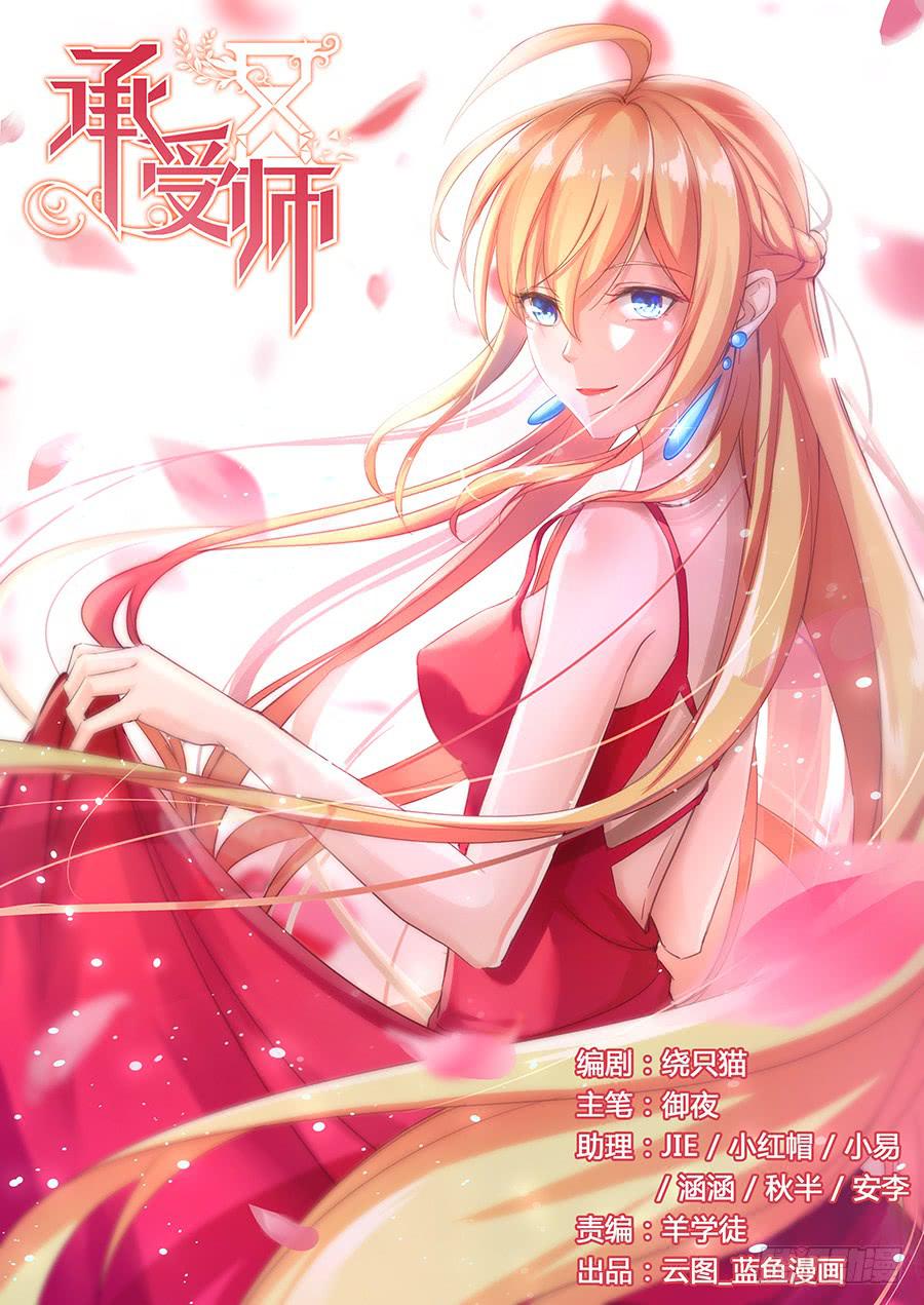 第一百二十话&middot;发糖-第131话