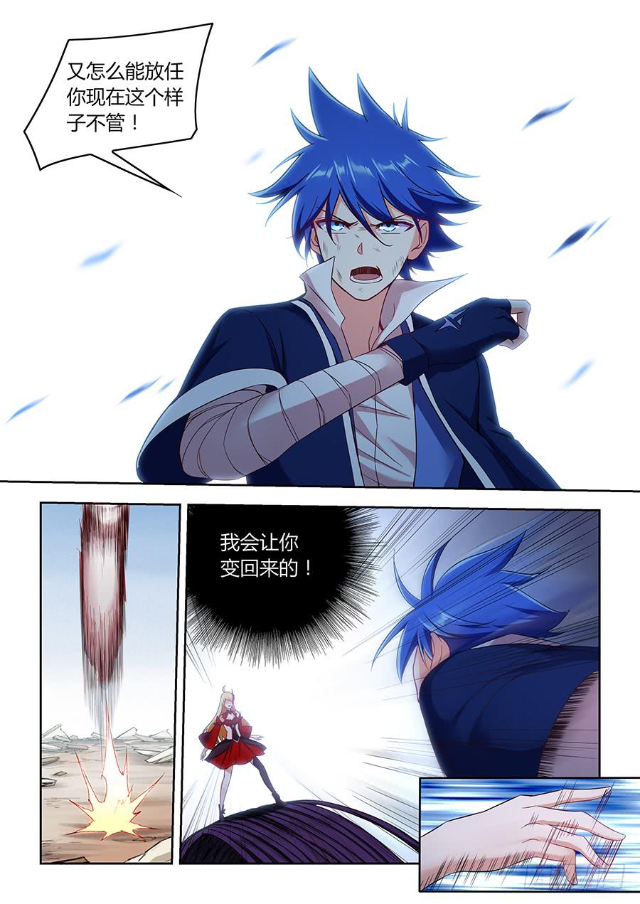 第一百二十话&middot;发糖-第131话