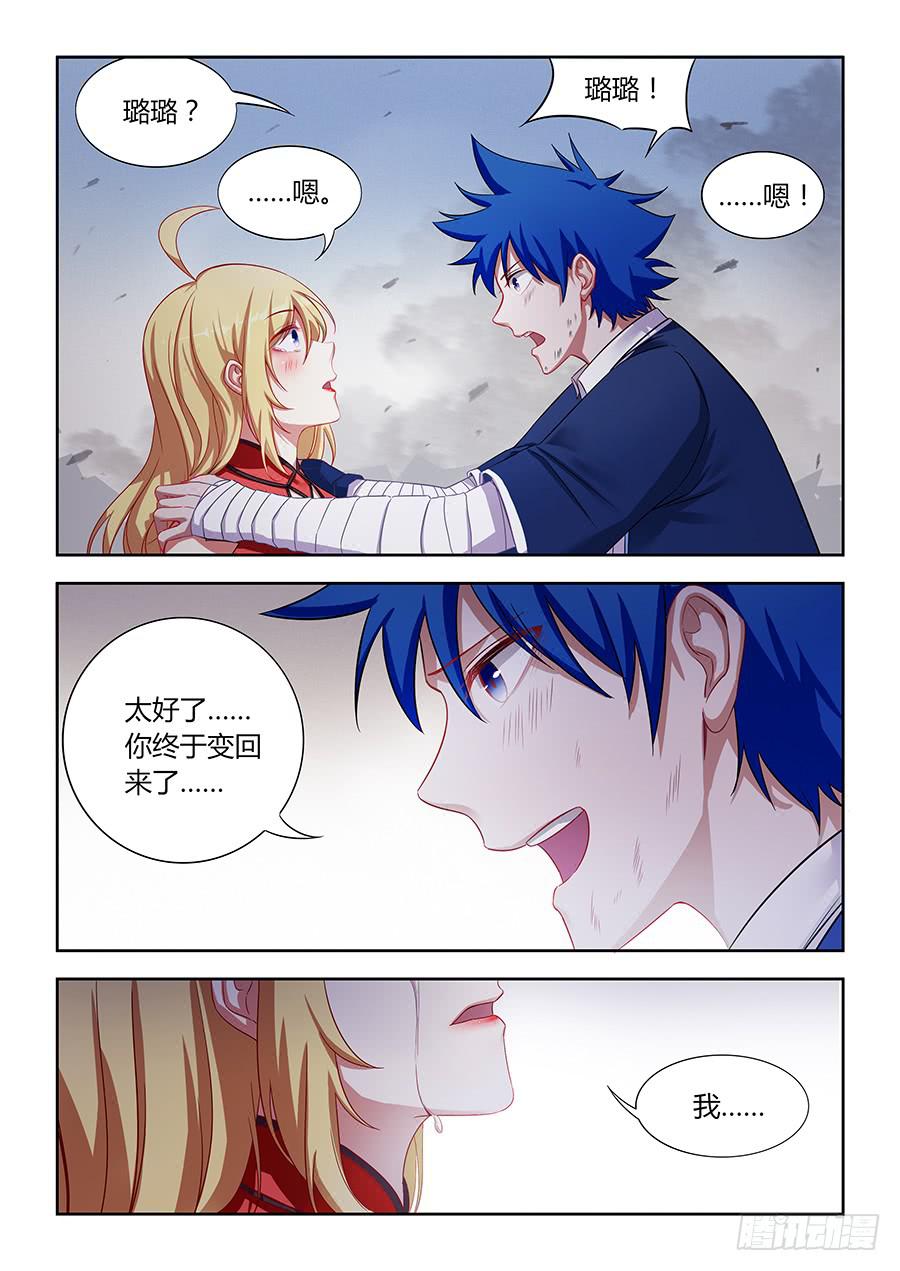 第一百二十话&middot;发糖-第131话