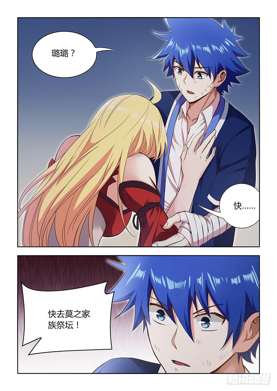 第一百二十话&middot;发糖-第131话