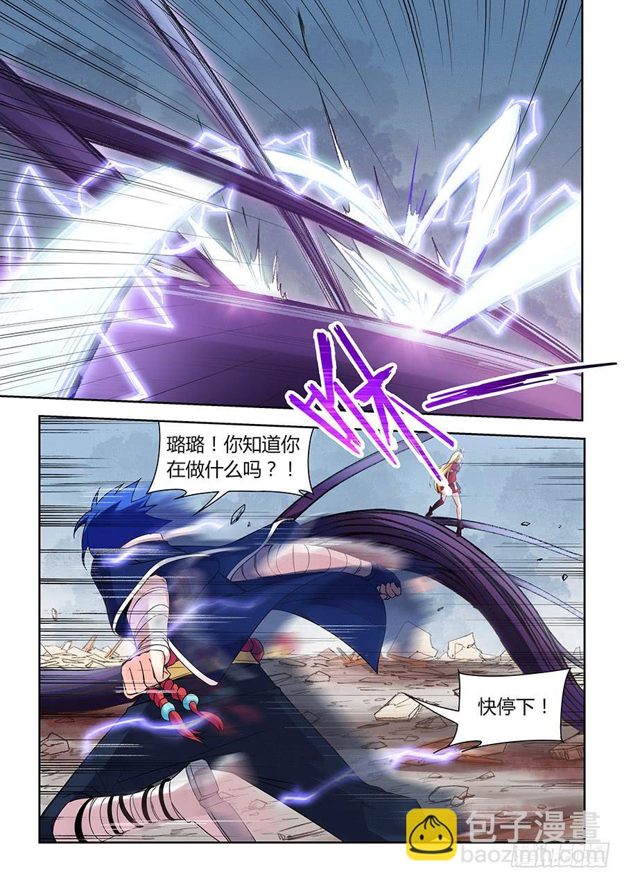 第一百二十话&middot;发糖-第131话