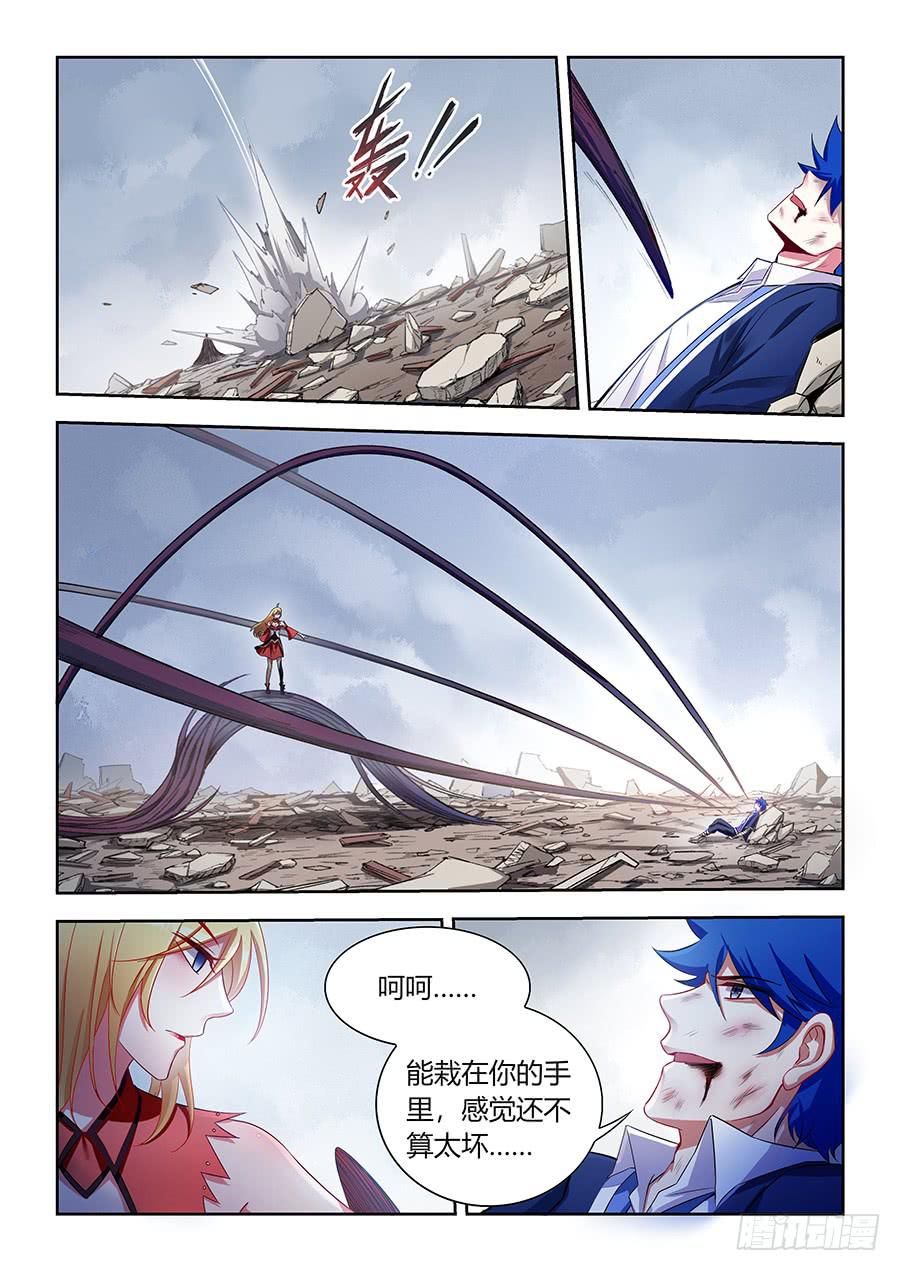 第一百二十话&middot;发糖-第131话