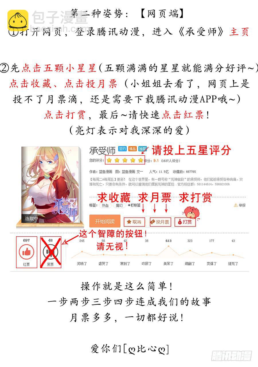 第一百二十二话&middot;弟弟，环-第133话